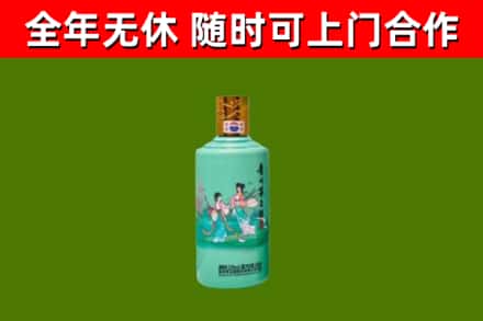 贵阳烟酒回收24节气茅台酒.jpg