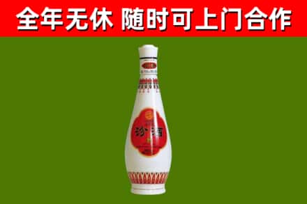 贵阳烟酒回收瓷瓶汾酒.jpg