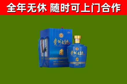 贵阳烟酒回收贵州大曲.jpg