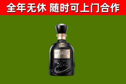 贵阳烟酒回收古20酒.jpg