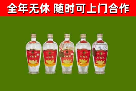 贵阳烟酒回收公斤五粮液.jpg