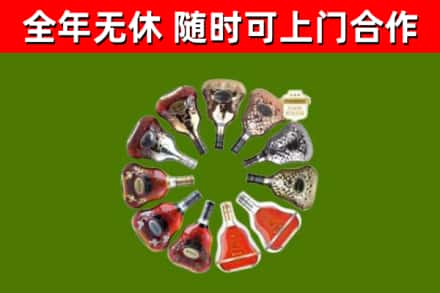 贵阳回收XO