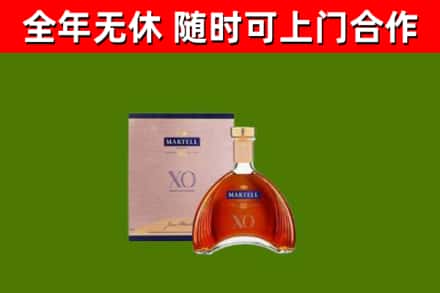 贵阳回收马爹利洋酒