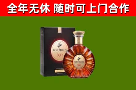 贵阳回收人头马洋酒