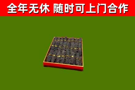贵阳回收海参